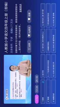 格靈課堂截圖
