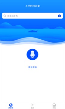考試答案截圖