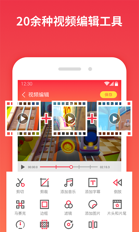 一鍵錄屏截圖預(yù)覽