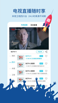 熊貓視頻截圖
