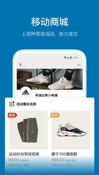 加推截圖
