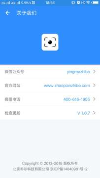 映目截圖