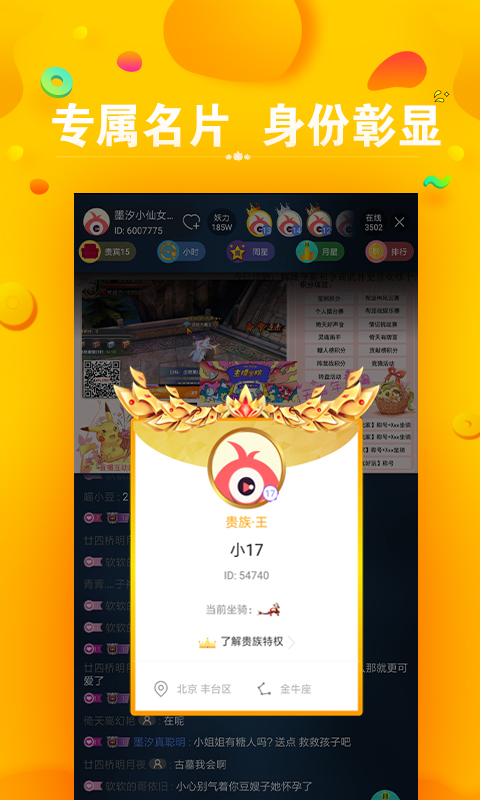 藝氣山截圖預(yù)覽