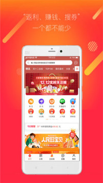 折頭條截圖