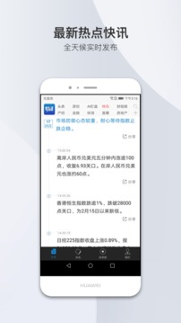 财经杂志截图