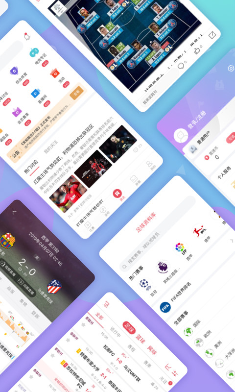 雷速體育截圖預(yù)覽