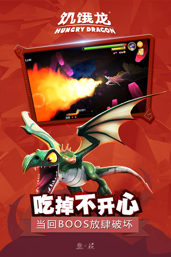 饑餓龍截圖預(yù)覽
