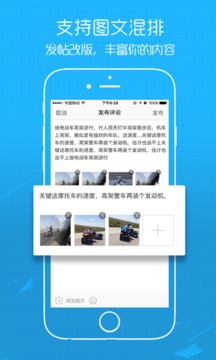 吳川腳爆爆截圖