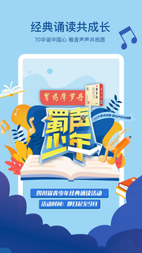 熊貓視頻截圖