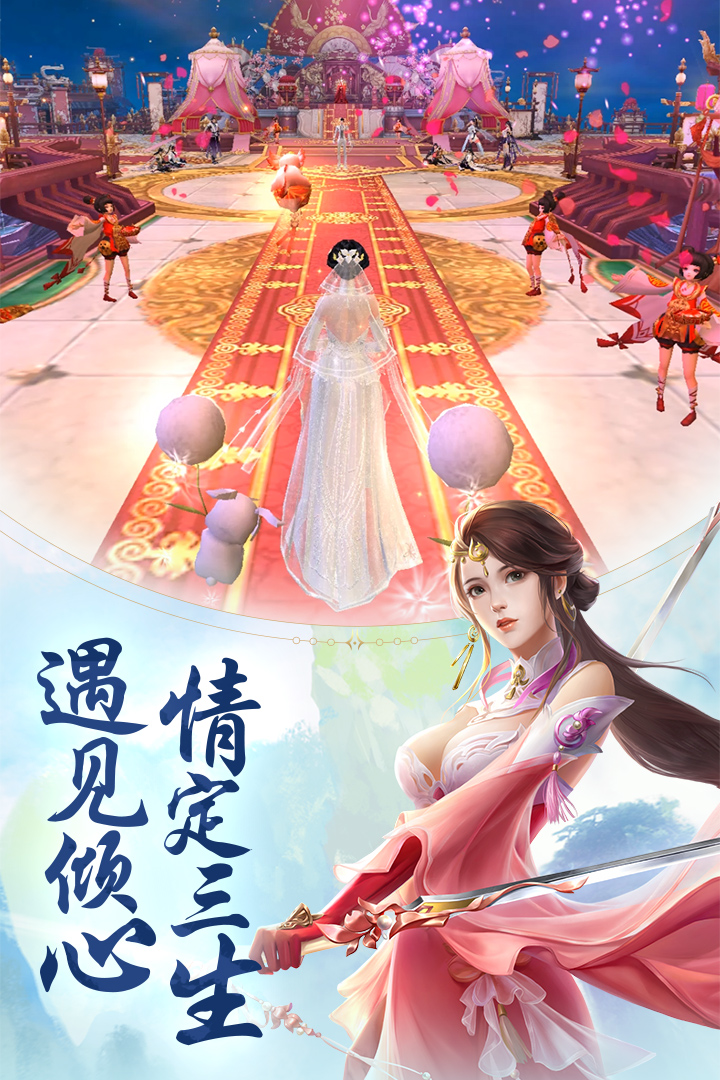 劍玲瓏截圖預(yù)覽