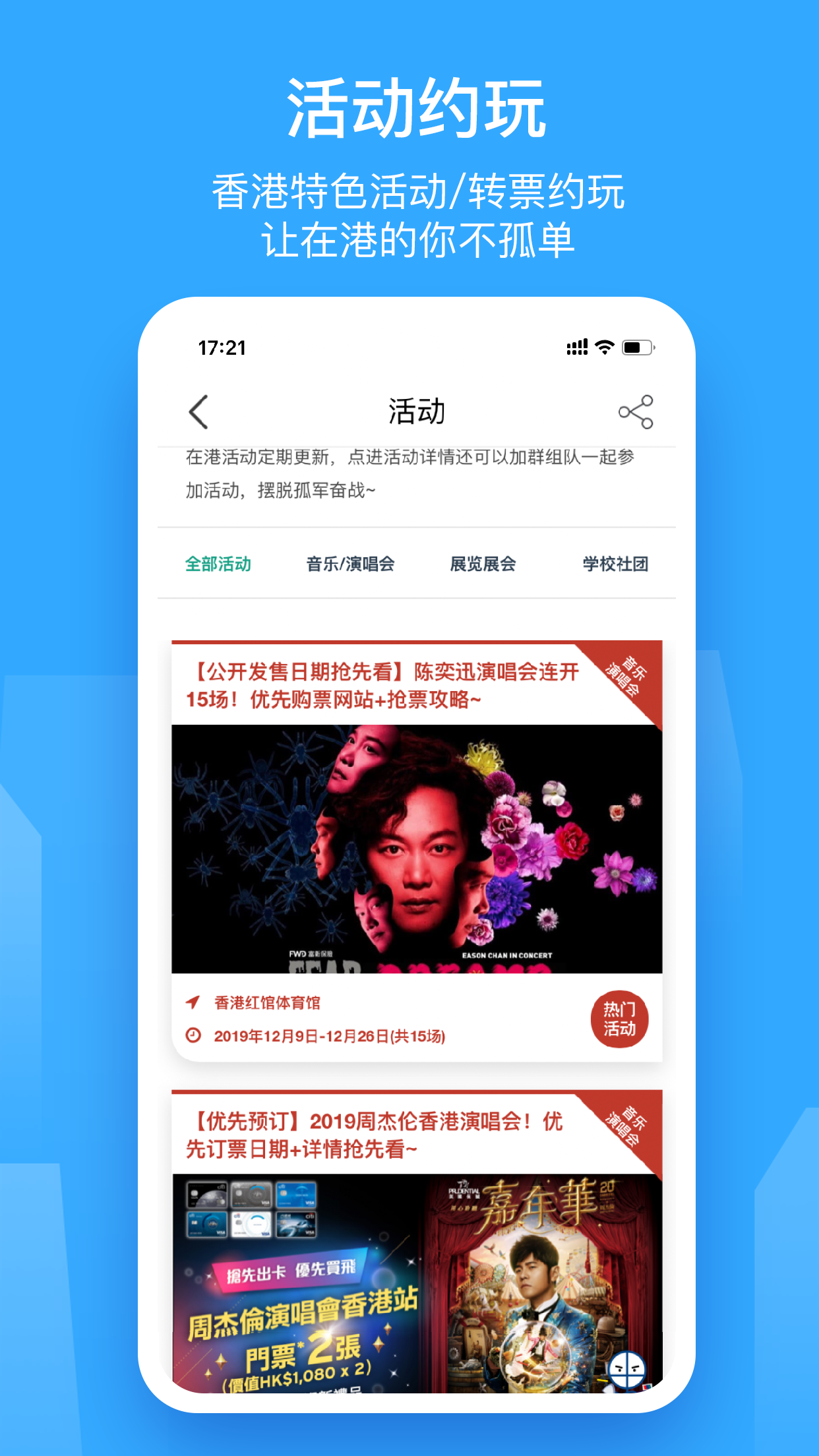 香不香港截圖預(yù)覽