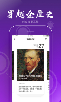 全歷史截圖