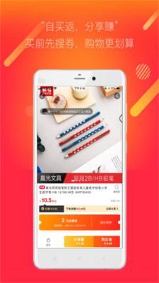 折頭條截圖預(yù)覽