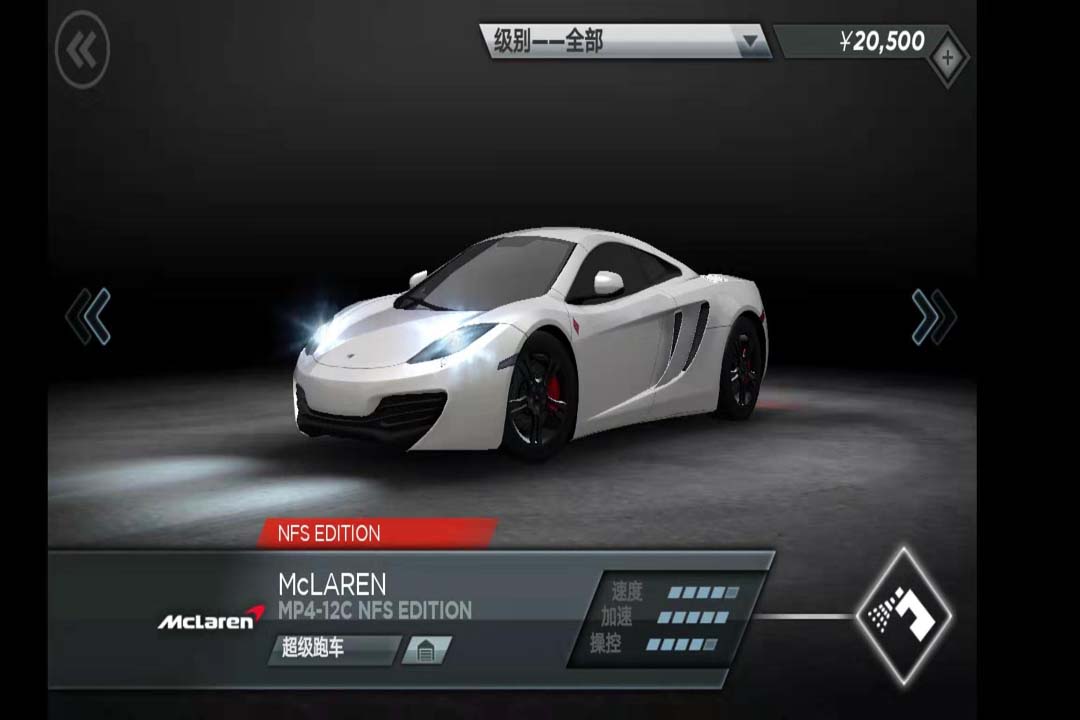 怎么免费获得赛车极品飞车 109_485adb6ae6aeb5ff7ea81bf5735b2f54.jpeg