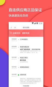 KOO分期截圖
