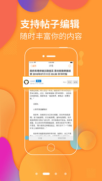 常熟零距离截图