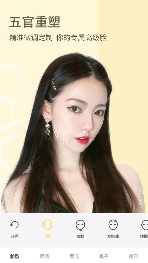 相機(jī)360截圖預(yù)覽