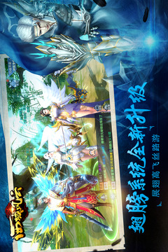 西域風云截圖