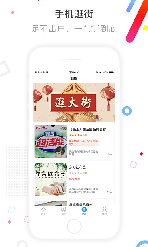 信用付截圖預(yù)覽