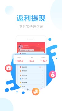 羊毛省錢截圖
