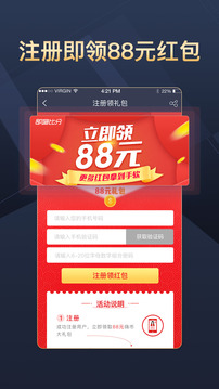 即嗨比分截圖
