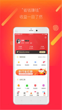 折頭條截圖