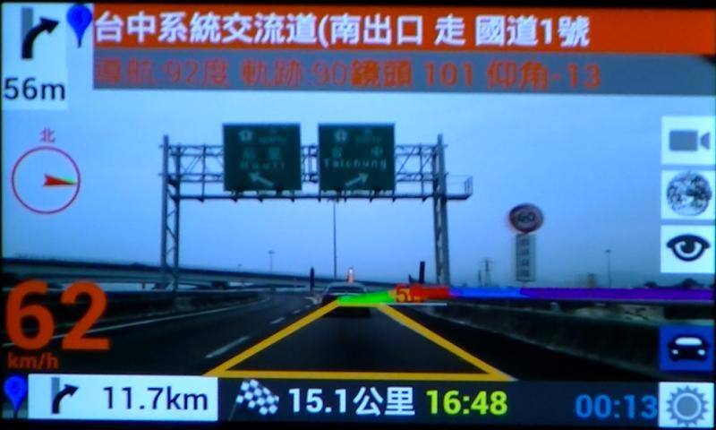 AR DRIVE汽车实景导航截图8