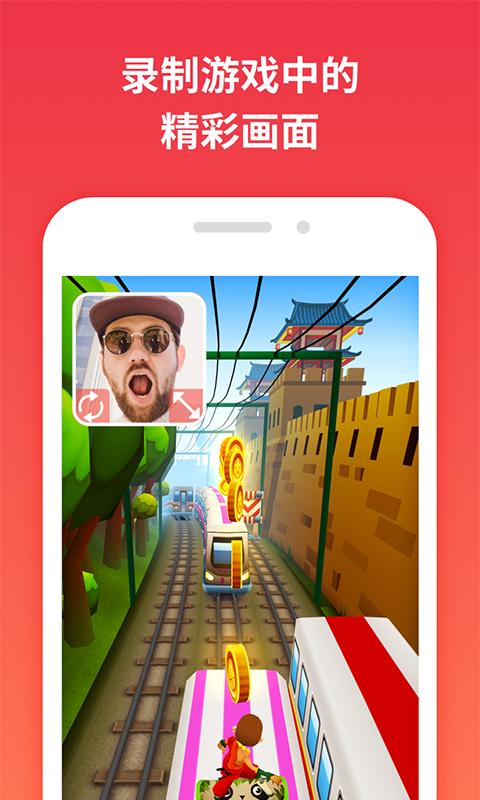 一鍵錄屏截圖預(yù)覽