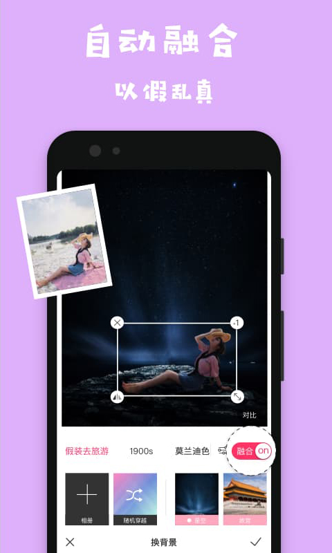 馬卡龍截圖預(yù)覽