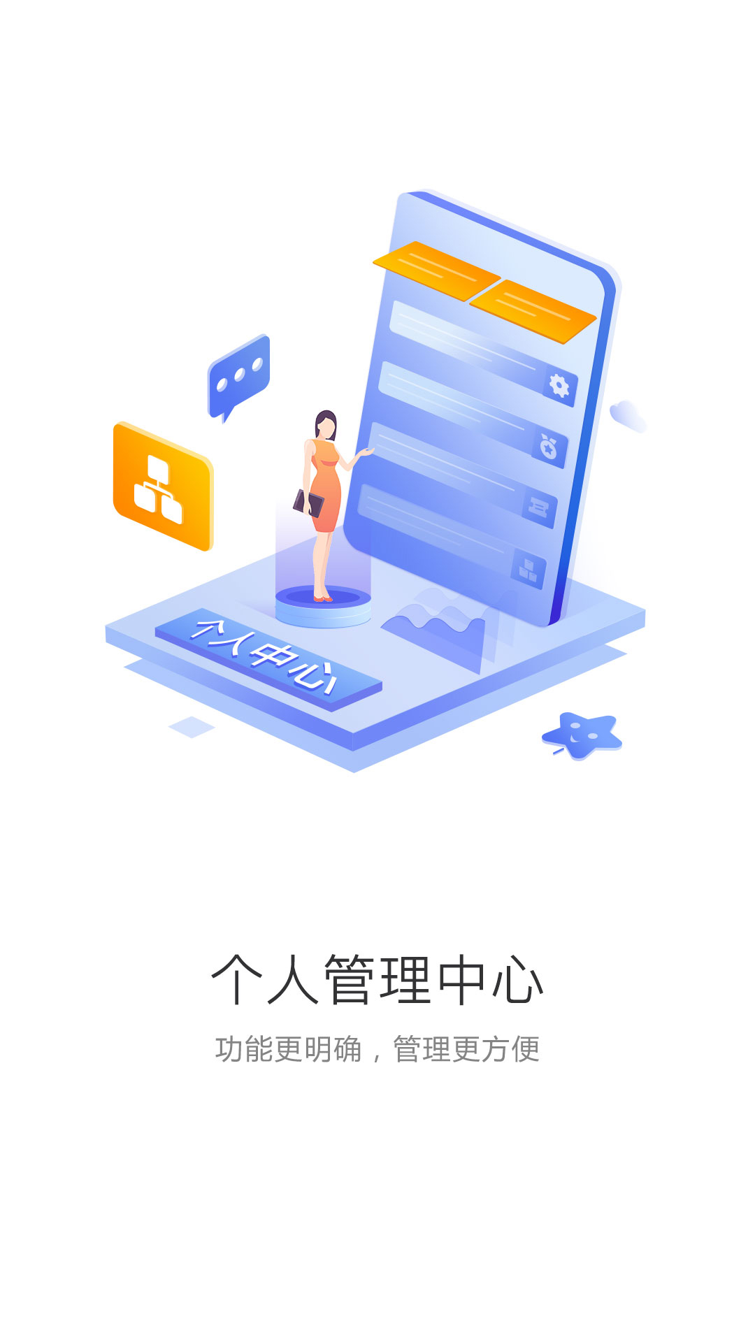 中食云创v3.2.5截图5