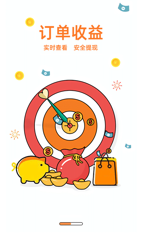 購物返利聯(lián)盟截圖預(yù)覽