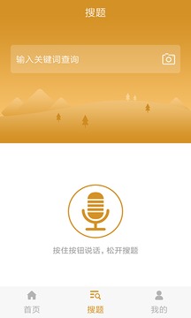 工商管理自考截圖