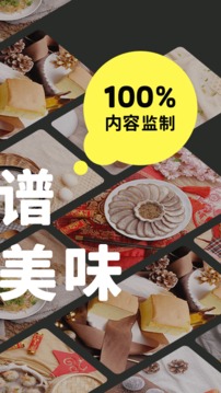 懶飯截圖