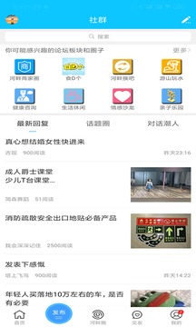 藍(lán)色河畔截圖