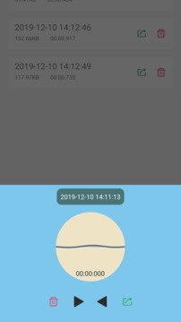 倒放挑戰(zhàn)截圖