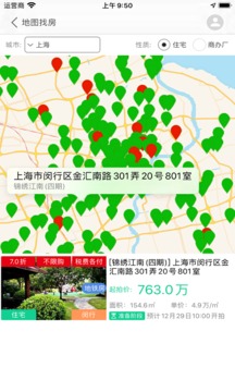 51拍賣房截圖