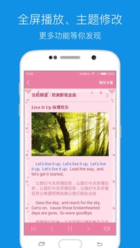 每日英語(yǔ)聽(tīng)力截圖