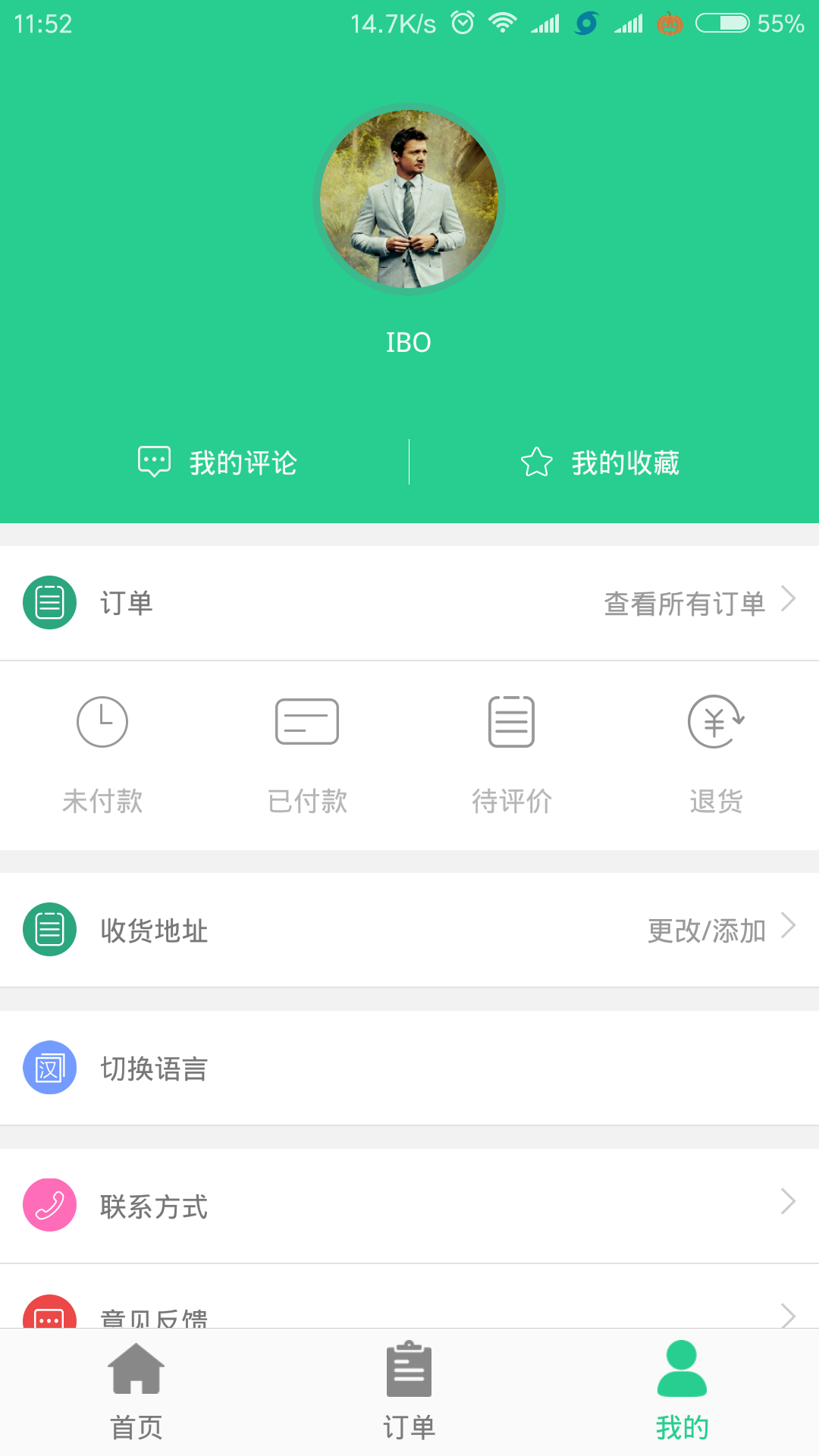 Baray巴乐外卖v1.3.4截图5