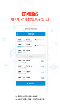 危化鏢局截圖