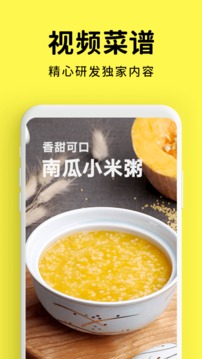 懶飯截圖