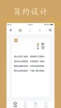 典讀截圖