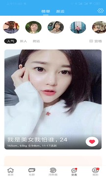 藍(lán)色河畔截圖
