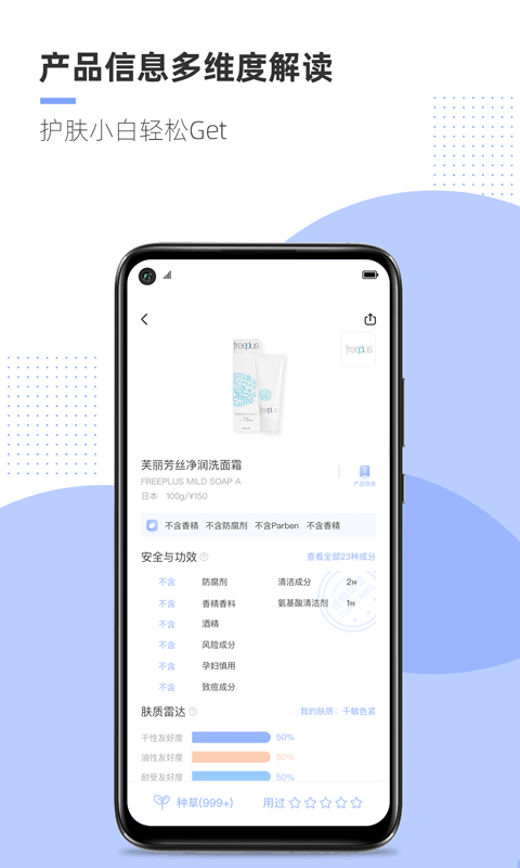 透明標(biāo)簽截圖預(yù)覽