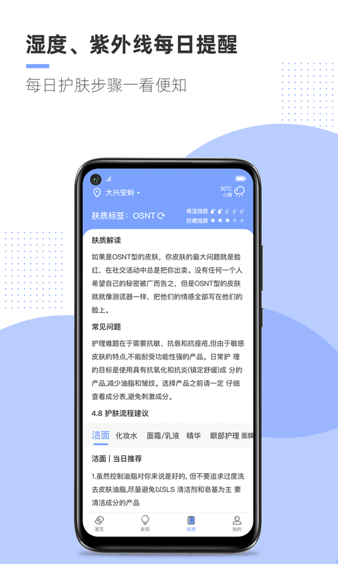 透明標(biāo)簽截圖預(yù)覽