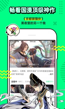 叭嗒截圖