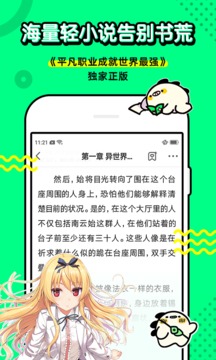 叭嗒截圖