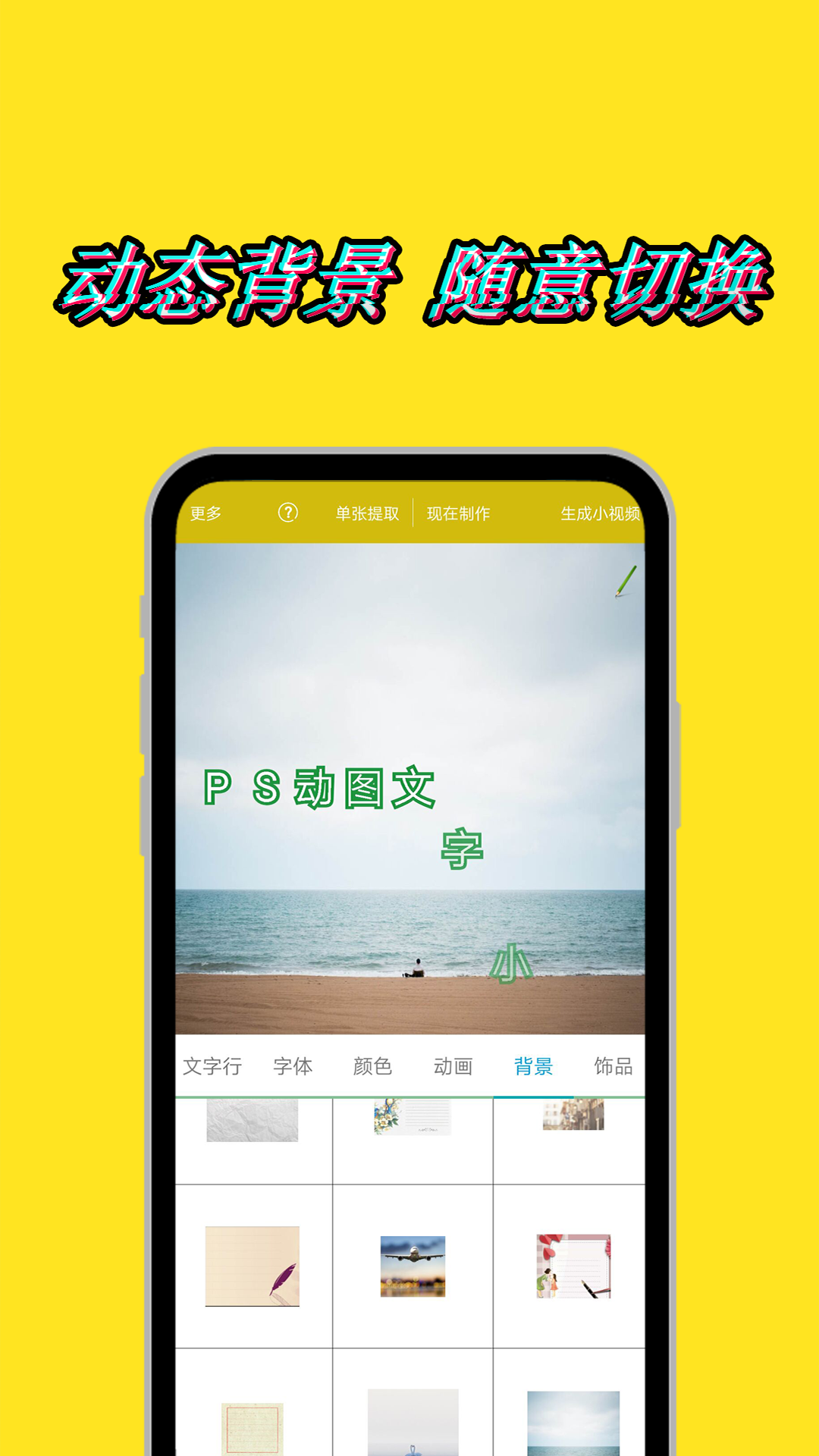 PS修图视频编辑v1.7.2截图1