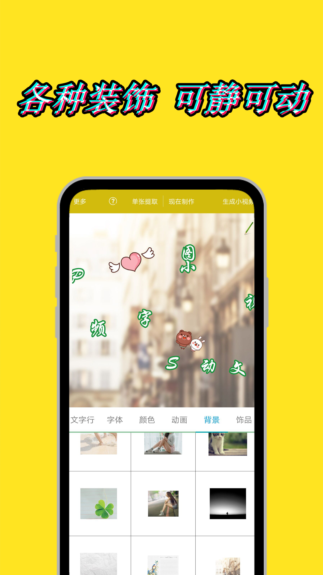 PS修图视频编辑v1.7.2截图4