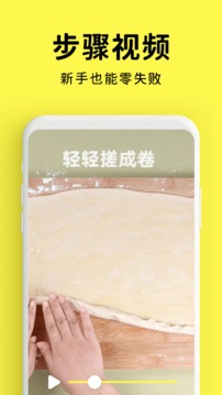 懶飯截圖