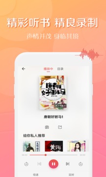 得間免費(fèi)小說(shuō)截圖